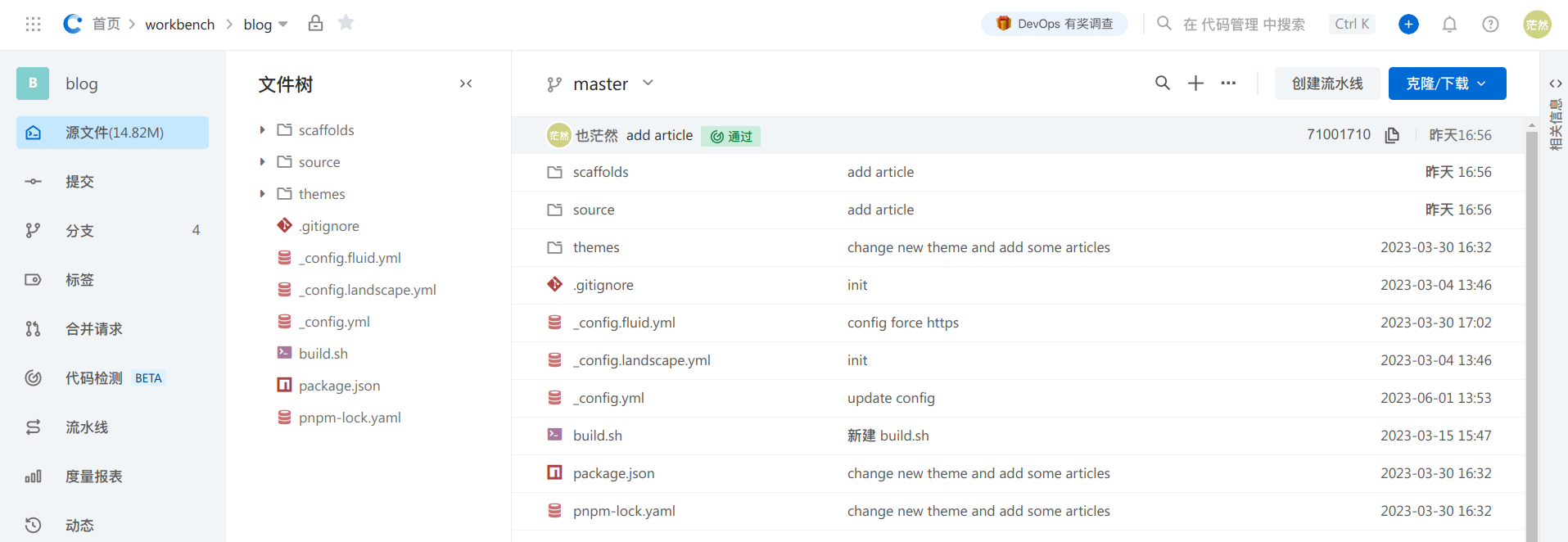 image-20230607134455800